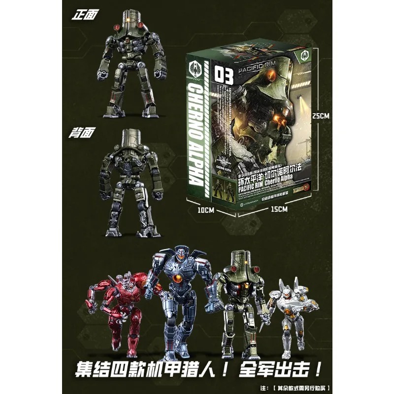 In Stock Empire Sky Studio Pac - Model Kit Pacific Rim recension och pris