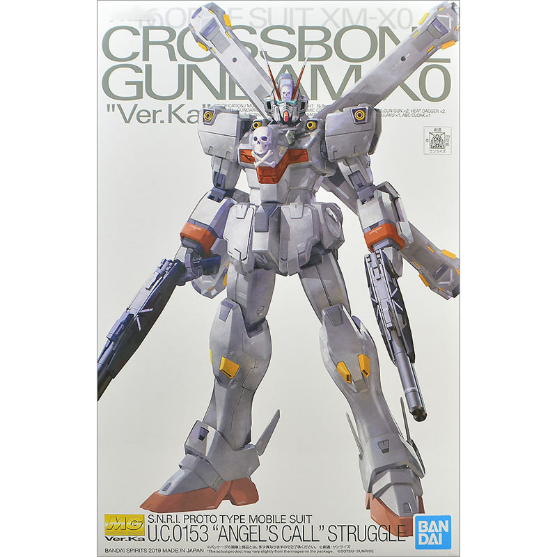 Bandai Original MG Online Excl - Gundam Model Mg recension och pris