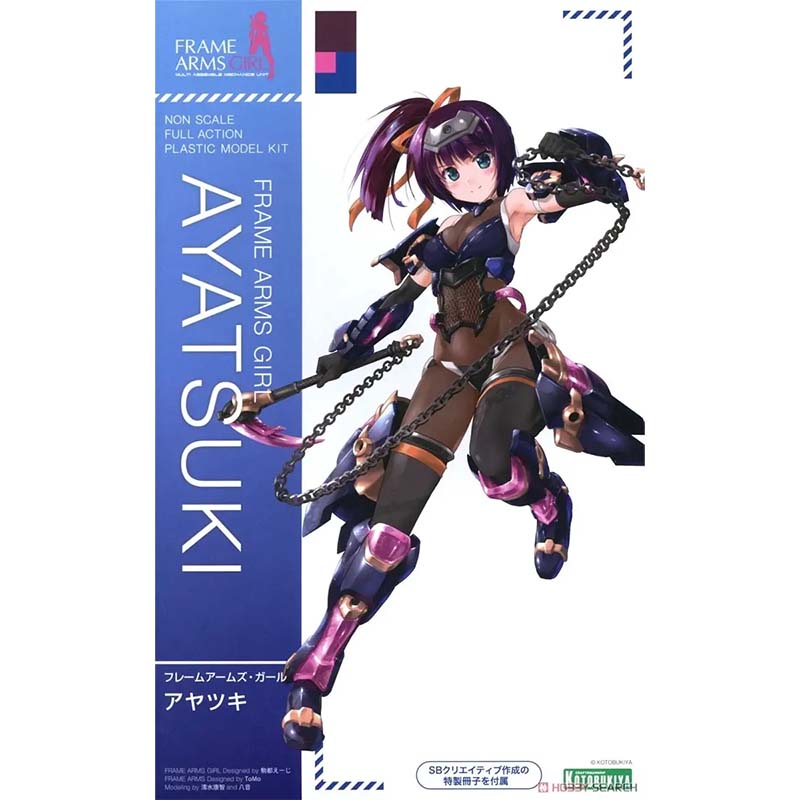 Kotobukiya Frame Arms Girl Mod - Model Kit Ms General recension och pris