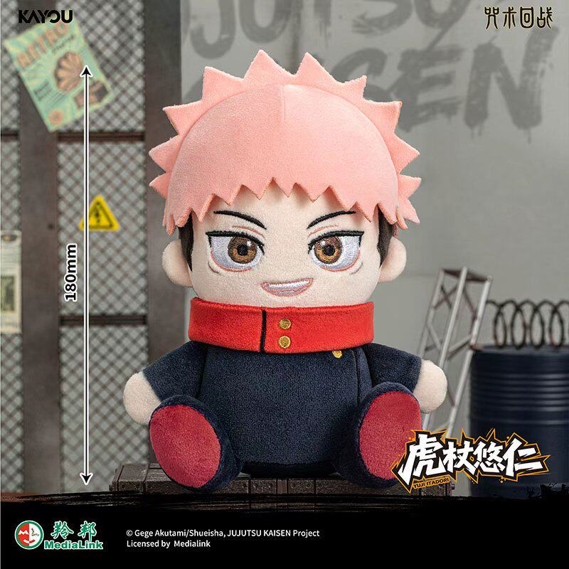 KAYOU Jujutsu Kaisen Blind Box - Model Kit Jujutsu Kaisen recension och pris