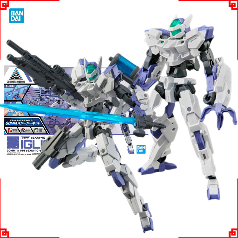 Bandai 30 Minutes Missions Mod - Model Kit Bandai 30 recension och pris
