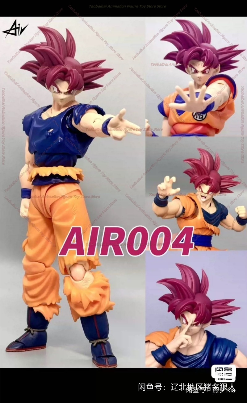 Air Studio Dragon Ball SHF Red - Model Kit Third Party recension och pris