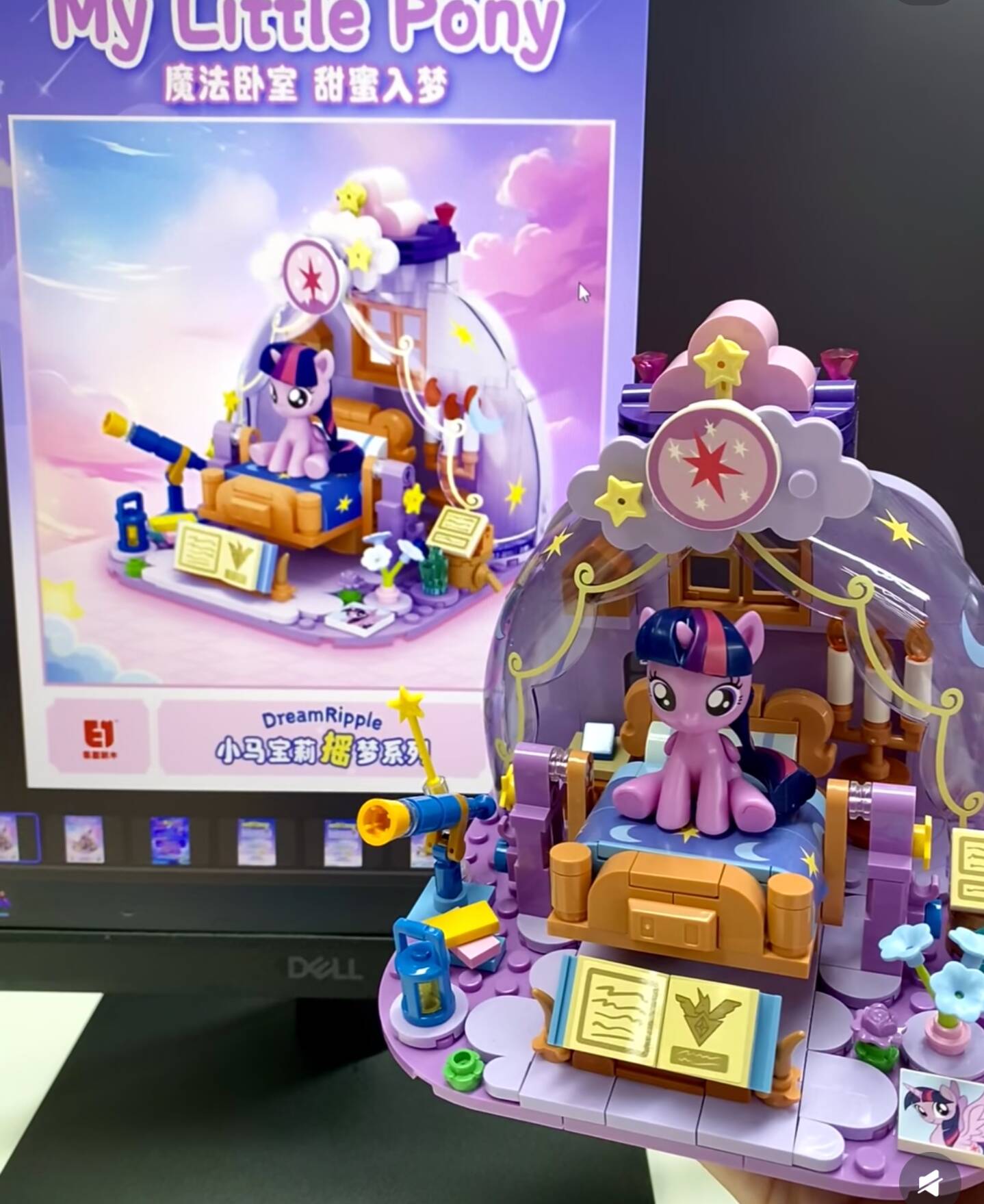 Hot New My Little Pony Dream R - Model Kit Gundam Bandai recension och pris