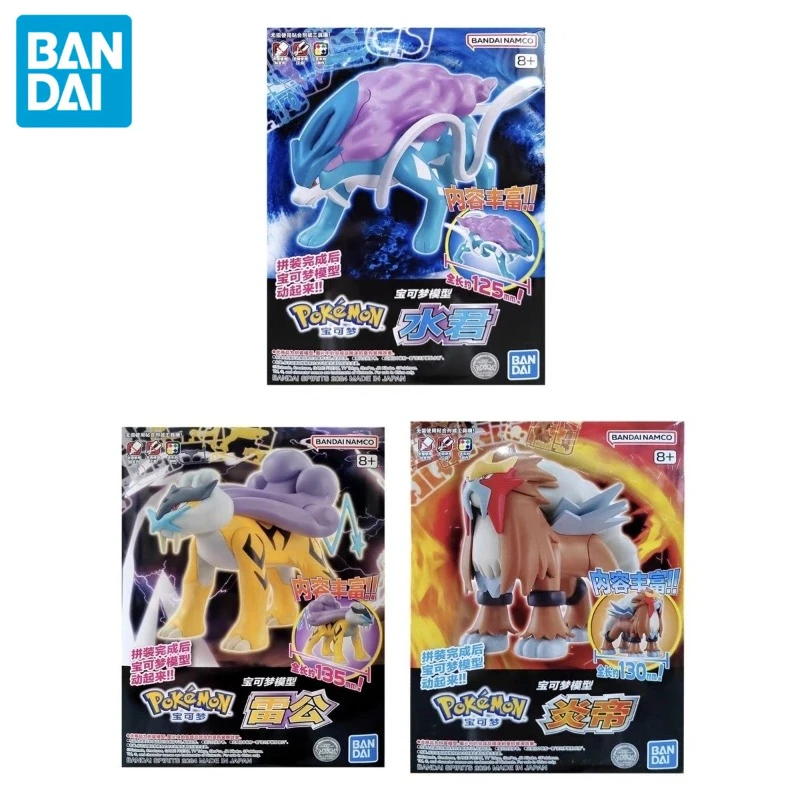 Original Bandai Pokemon Figure - Model Kit Gundam Bandai recension och pris