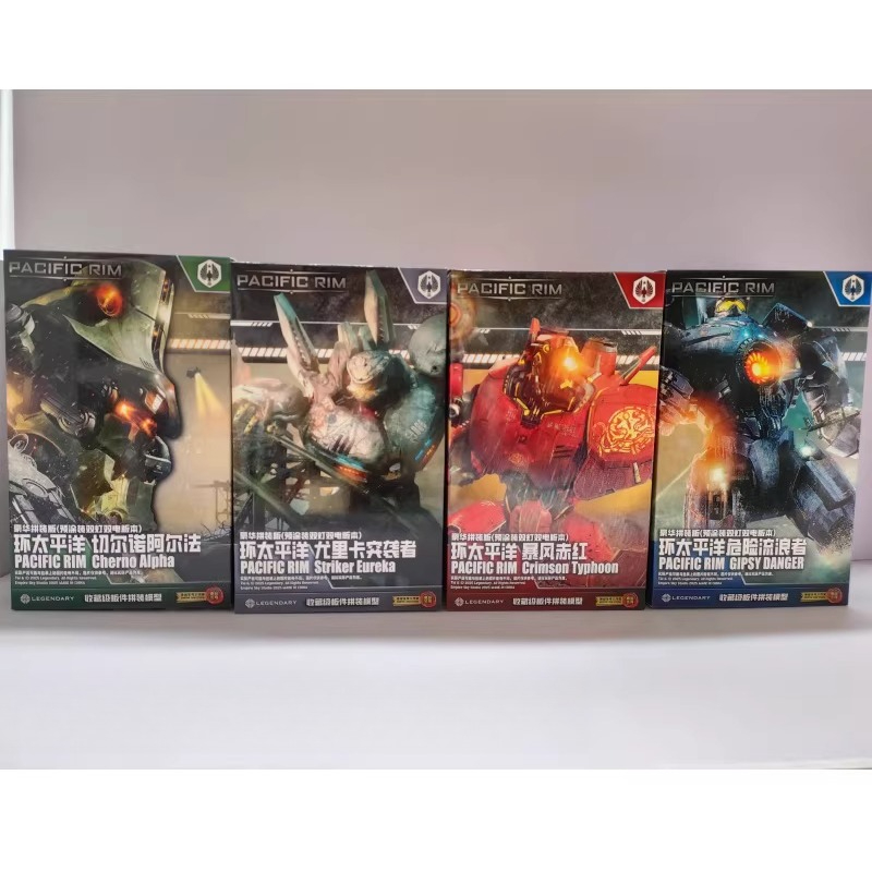 In Stock Empire Sky Studio Pac - Model Kit Pacific Rim recension och pris