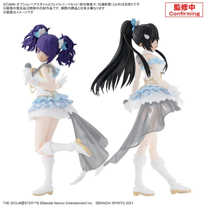 Bandai Original Genuine Shiras - Model Kit Ms General recension och pris