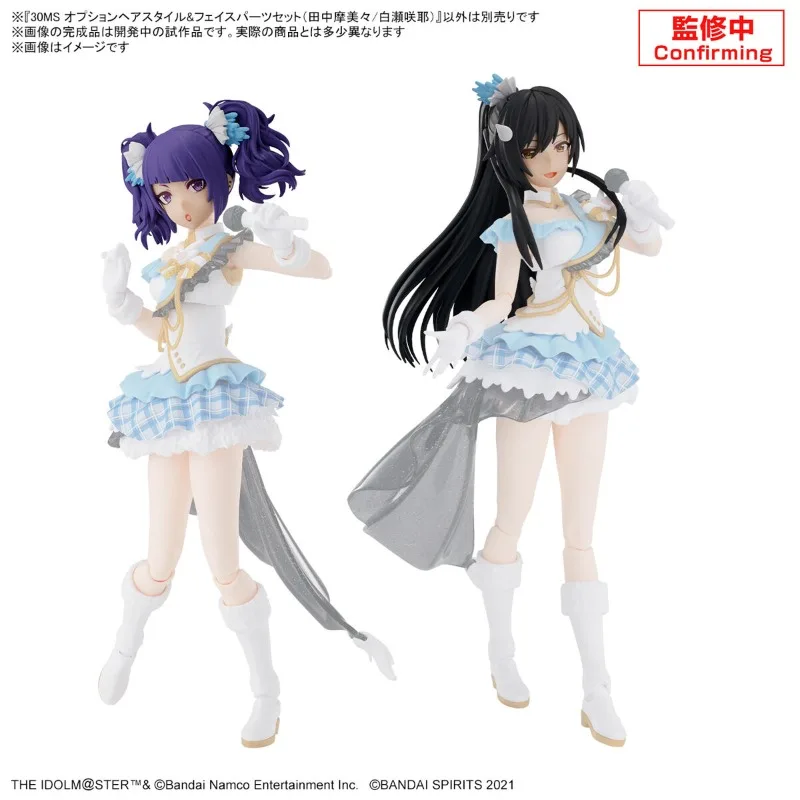 Bandai Original Genuine Shiras - Model Kit Ms General recension och pris