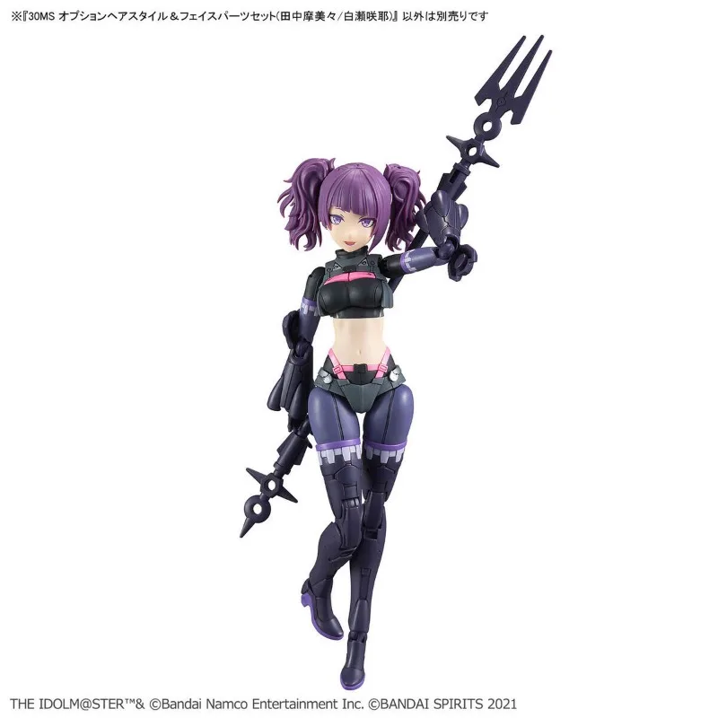 Bandai Original Genuine Shiras - Model Kit Ms General recension och pris