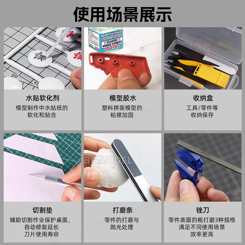 Model Building Tool Kit Sharp  - Model Kit Nippers recension och pris