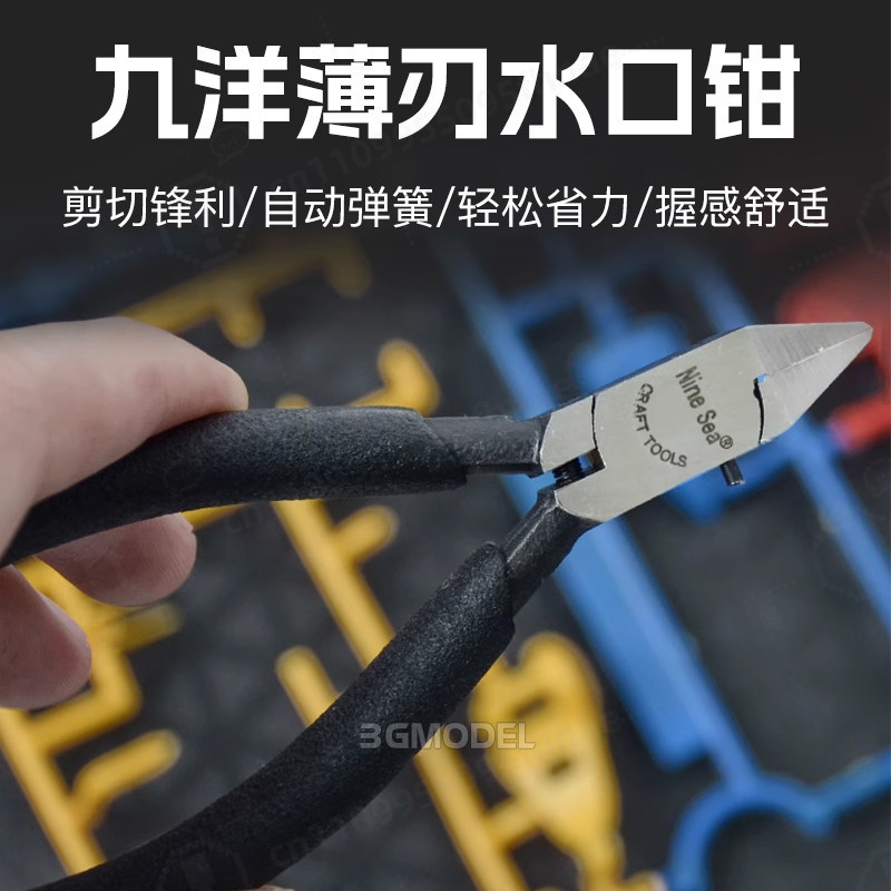 Model Building Tool Kit Sharp  - Model Kit Nippers recension och pris