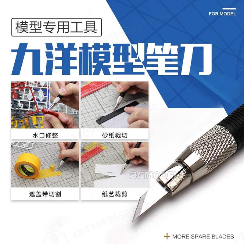 Model Building Tool Kit Sharp  - Model Kit Nippers recension och pris