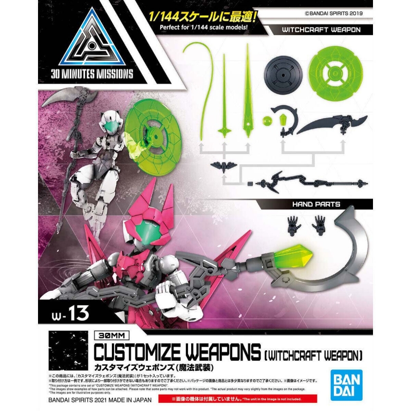 Bandai Original 30MM 1/144 CUS - Model Kit Bandai 30 recension och pris