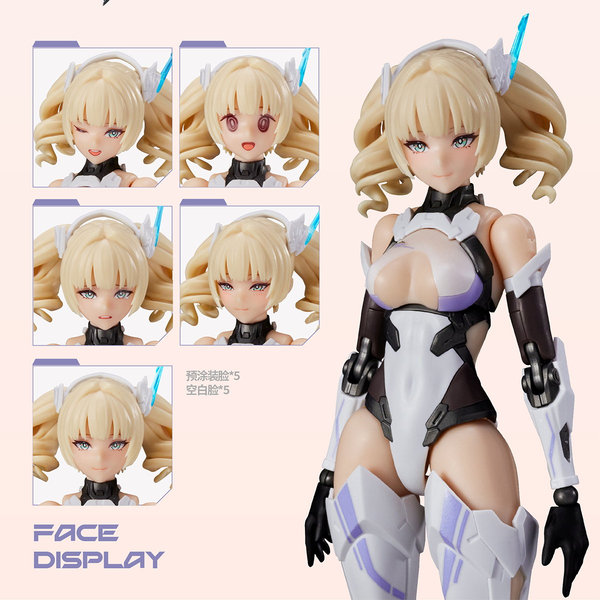 HIPLAY MS GENERAL Detailed Scu - Model Kit Ms General recension och pris