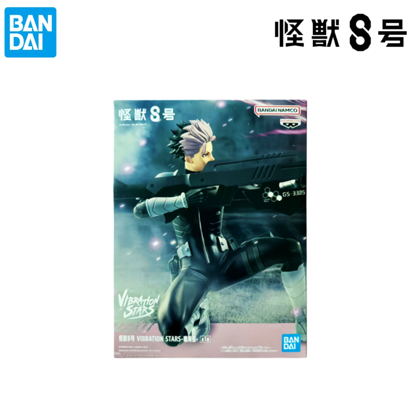 Bandai In Stock Original Box G - Model Kit Kaiju No 8 recension och pris