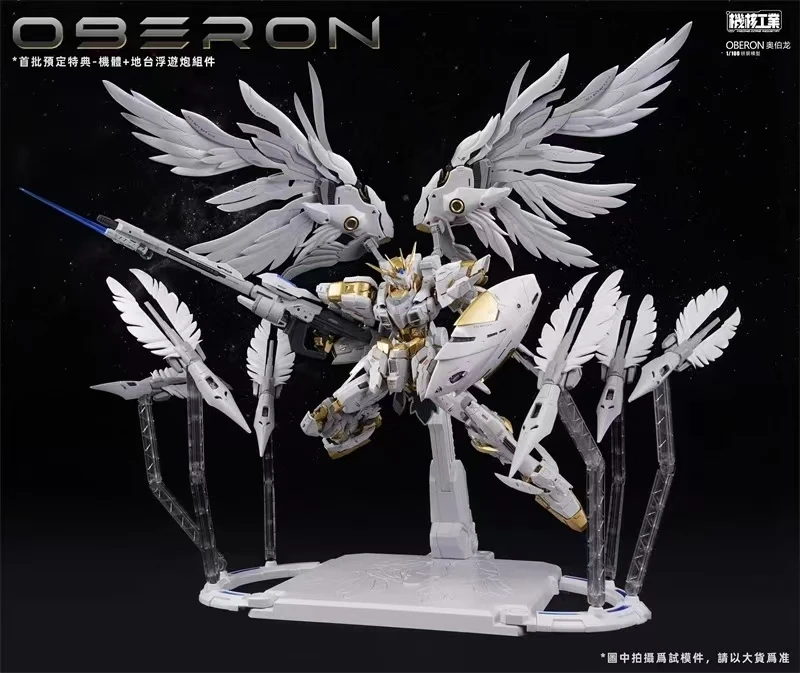 In Stock Mecha Core Industry M - Model Kit Xiaoyaozi recension och pris