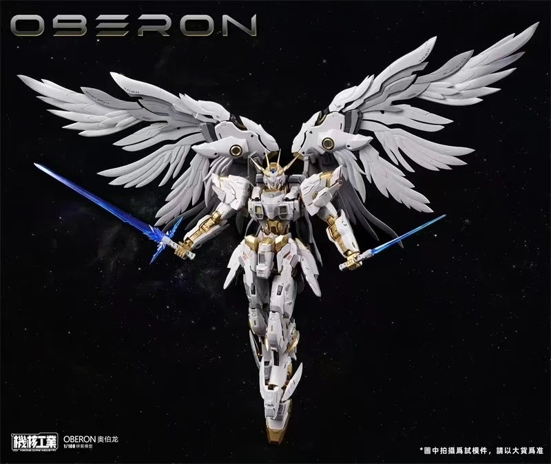 In Stock Mecha Core Industry M - Model Kit Xiaoyaozi recension och pris