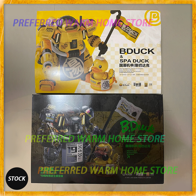 In Stock YOLOPARK SOSKILL B.DU - Model Kit Yolopark recension och pris