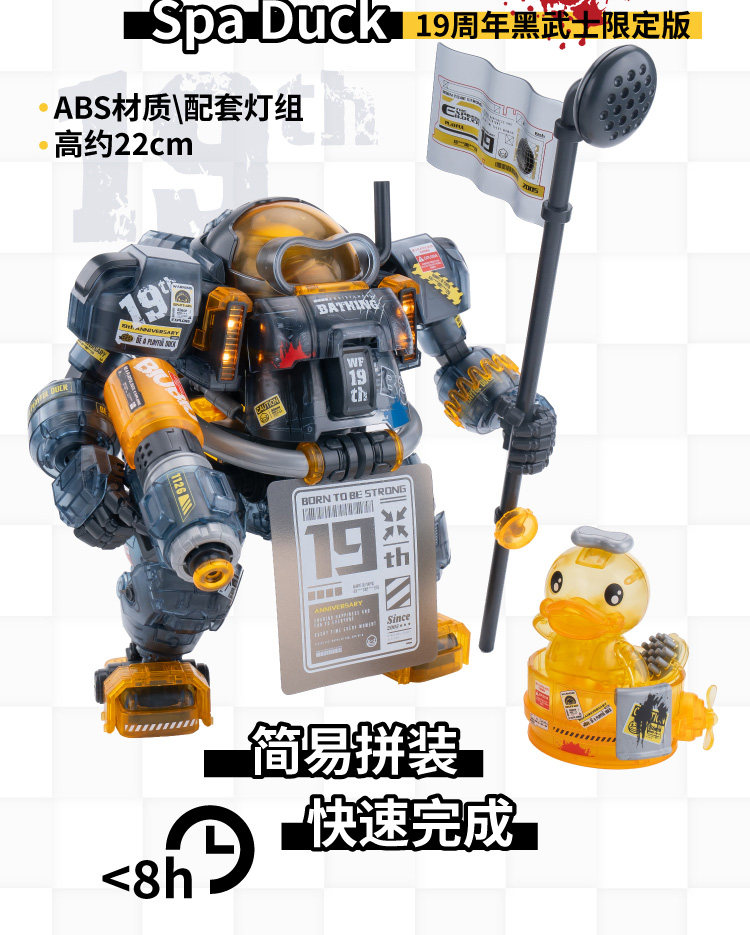 In Stock YOLOPARK SOSKILL B.DU - Model Kit Yolopark recension och pris