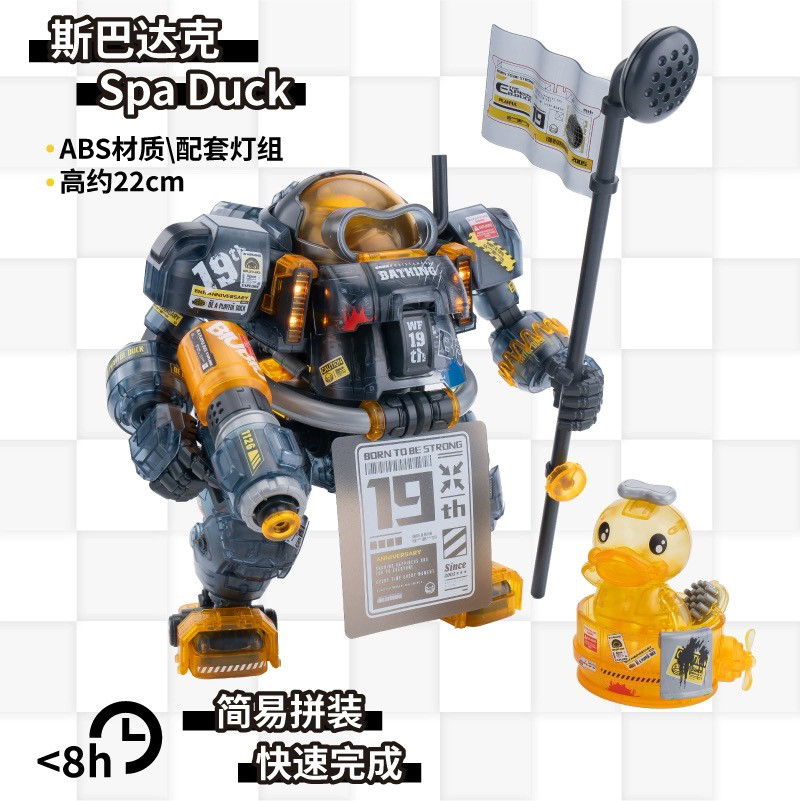 In Stock YOLOPARK SOSKILL B.DU - Model Kit Yolopark recension och pris