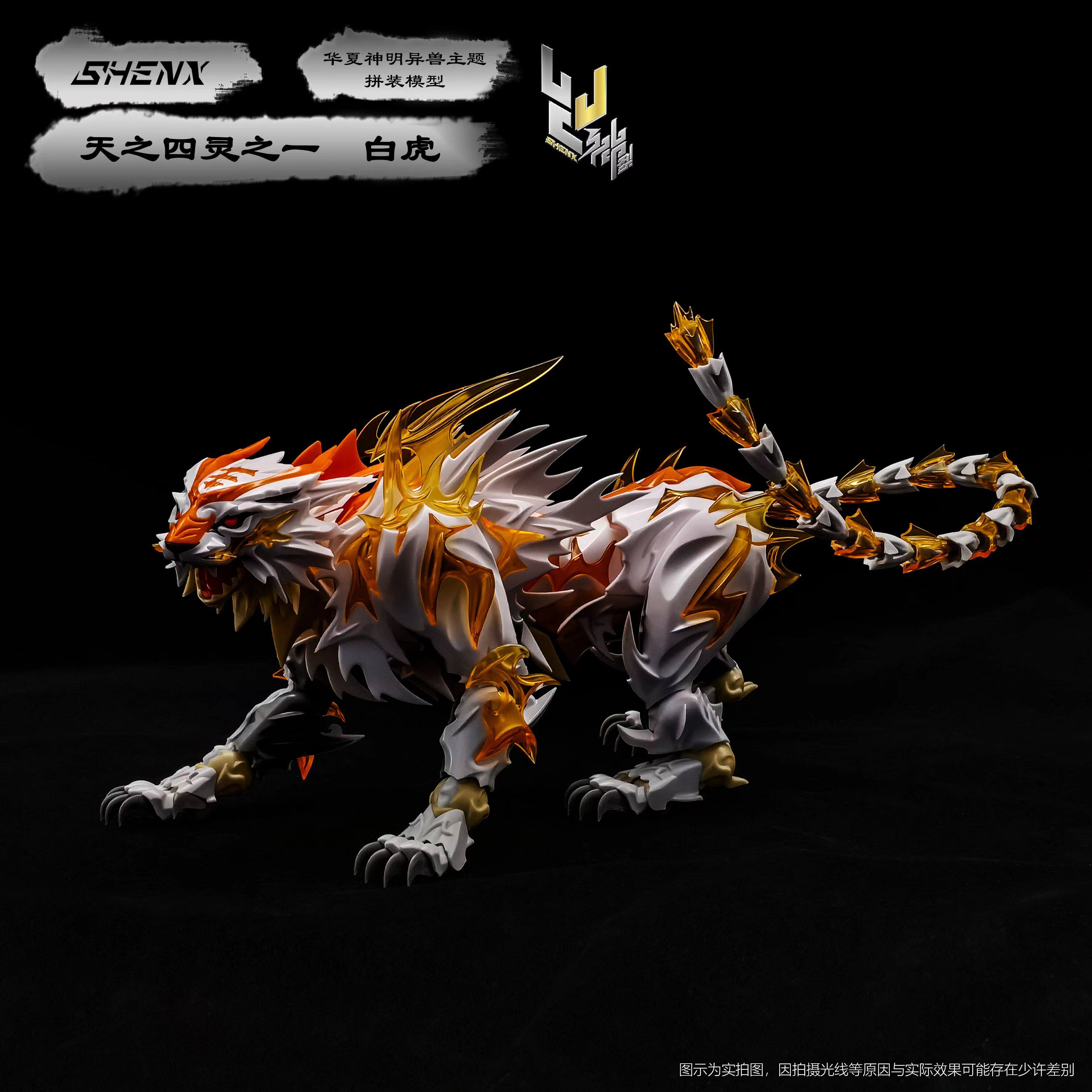 [In Stock] Shenxing SHENX Orig - Model Kit Dragon recension och pris