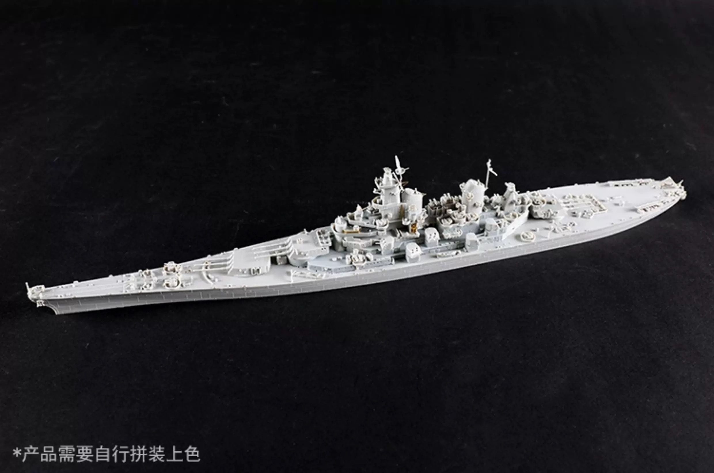 Trumpeter 06749 1/700 Scale US - Model Kit Uss Iowa recension och pris