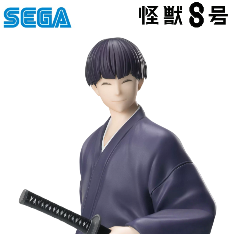 Sega In Stock Original Box Gar - Model Kit Kaiju No 8 recension och pris