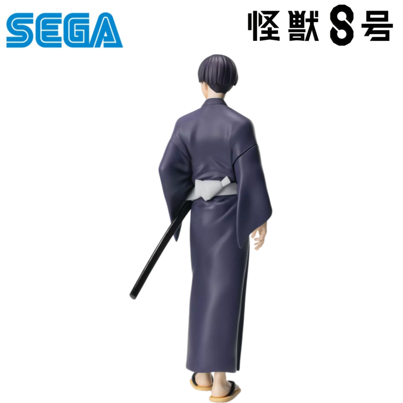 Sega In Stock Original Box Gar - Model Kit Kaiju No 8 recension och pris