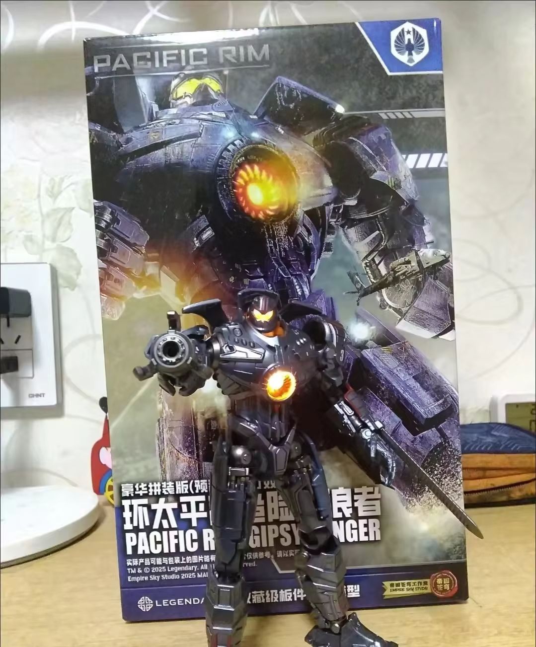 Empire Sky Studio Pacific Rim  - Model Kit Pacific Rim recension och pris