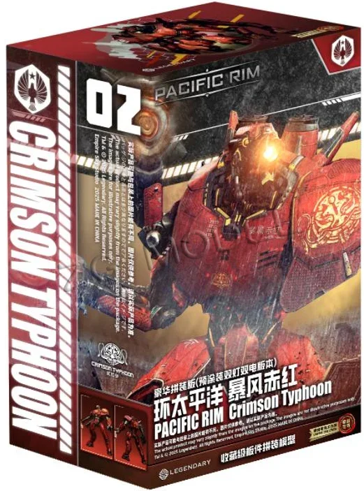 Empire Sky Studio Pacific Rim  - Model Kit Pacific Rim recension och pris