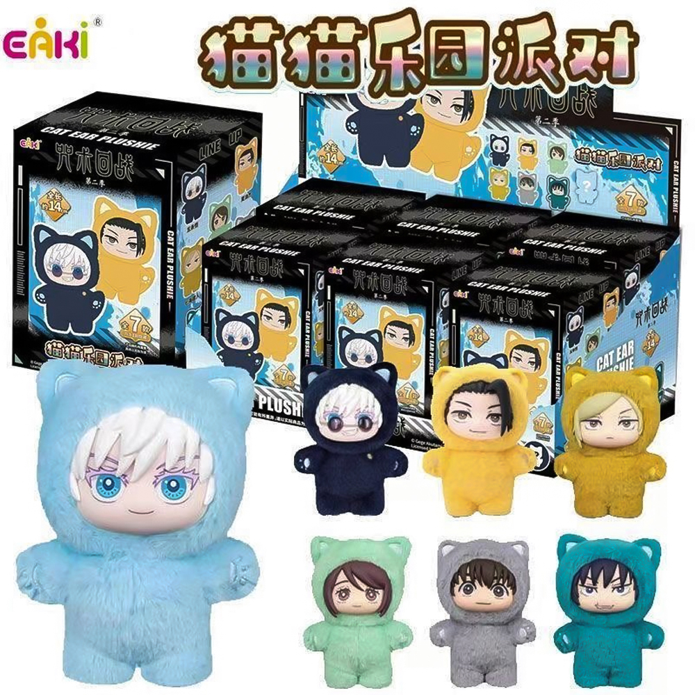 New hot Genuine Eaki Jujutsu K - Model Kit Jujutsu Kaisen recension och pris