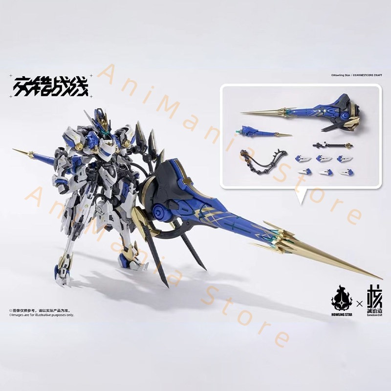 【New product】EARNESTCORE CRAFT - Model Kit Third Party recension och pris