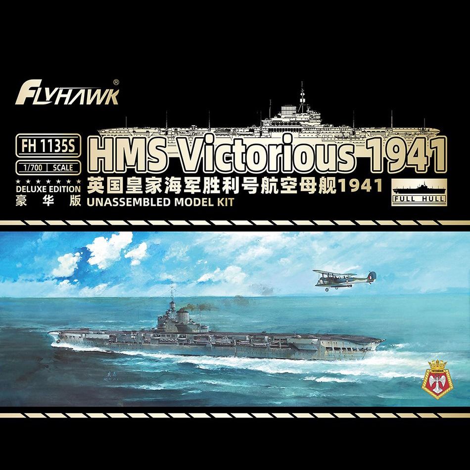 Flyhawk FH1135S 1/700 HMS Vict - Model Kit Hms Victory recension och pris