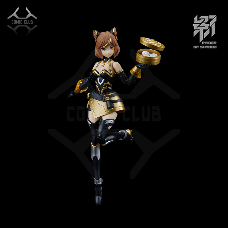 COMIC CLUB IN STOCK Raider Of  - Model Kit Ms General recension och pris