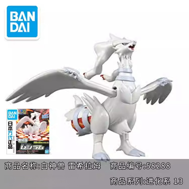 Hot Original Bandai Pokemon Mo - Model Kit Quick Charmander recension och pris