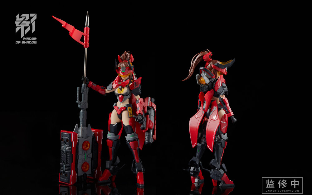 COMIC CLUB IN-STOCK Frame Arms - Model Kit Ms General recension och pris