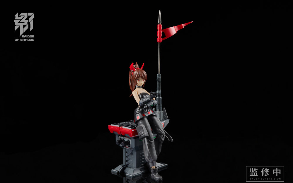 COMIC CLUB IN-STOCK Frame Arms - Model Kit Ms General recension och pris