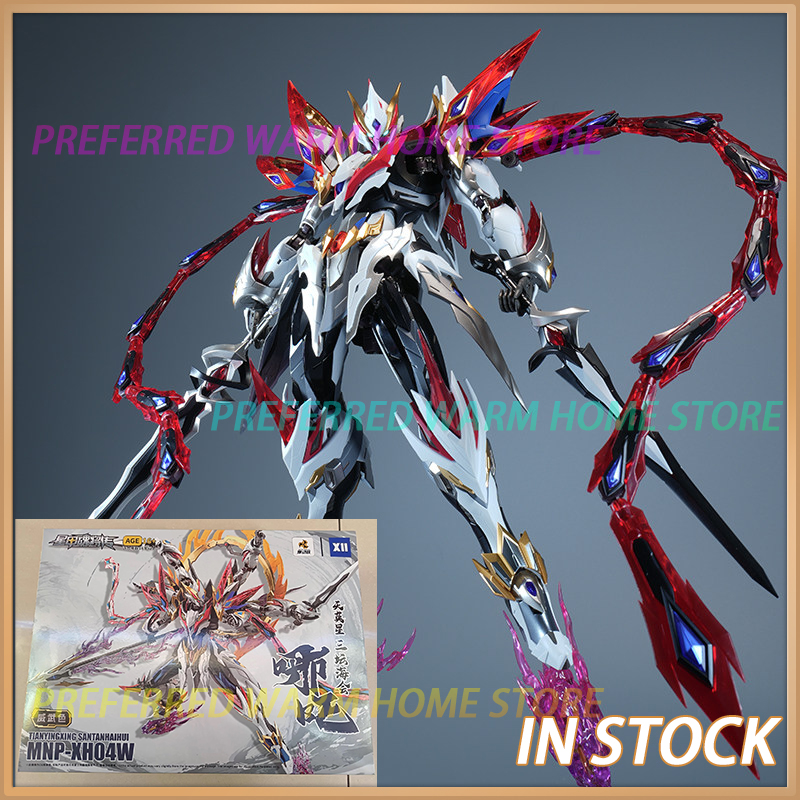 [In Stock] MOTOR NUCLEAR MNP-X - Model Kit Xiaoyaozi recension och pris