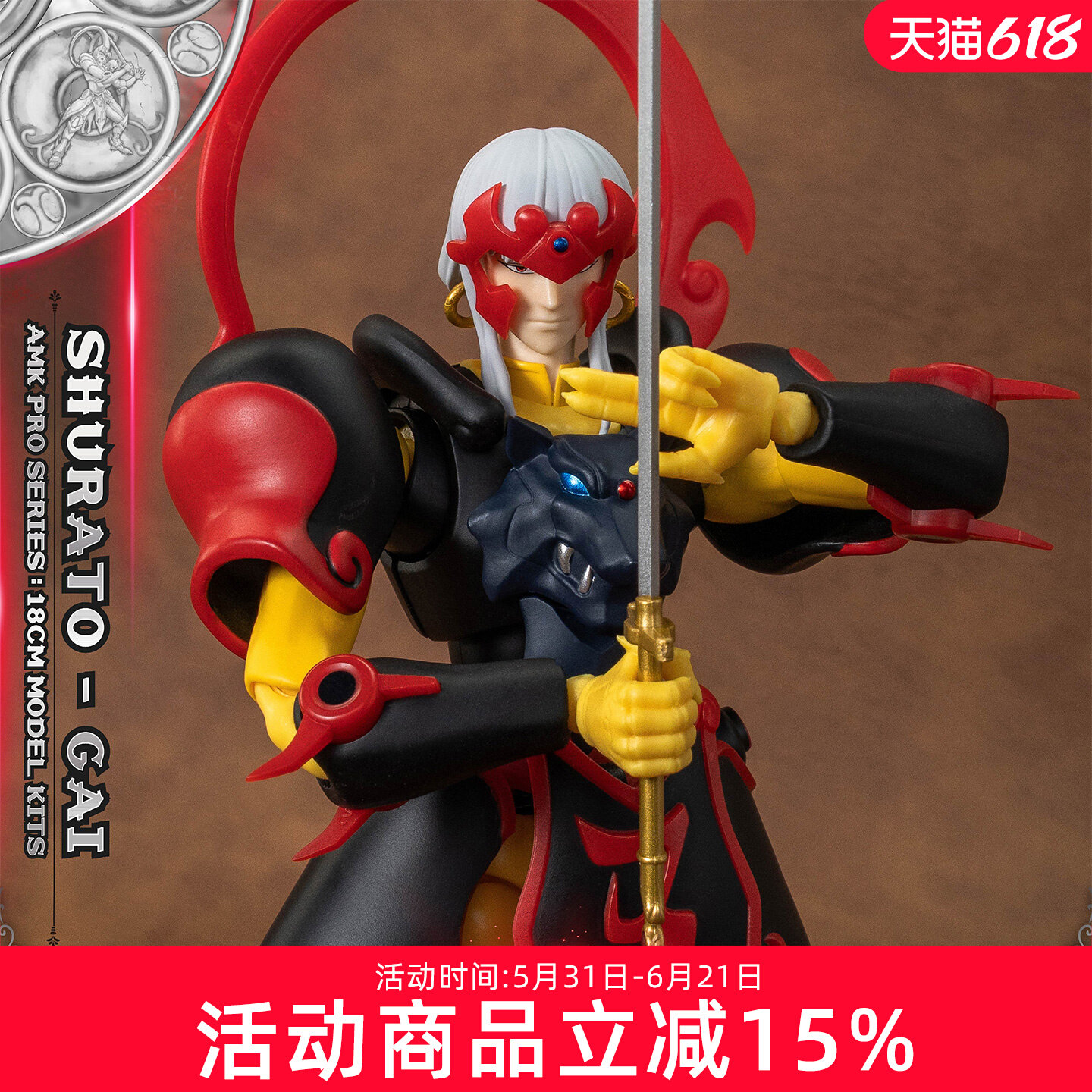 YOLOPARK AMK PRO Articulated A - Model Kit Yolopark recension och pris