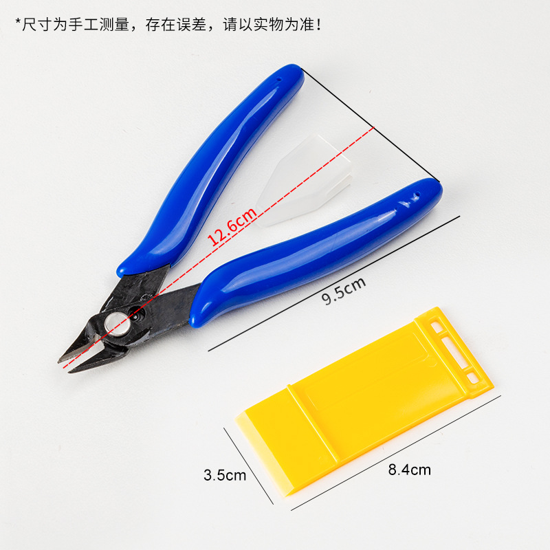 forGunpla Model Building Tool  - Model Kit Nippers recension och pris