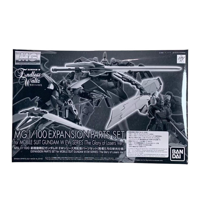Spot Direct Bandai Original An - Gundam Model Mg recension och pris