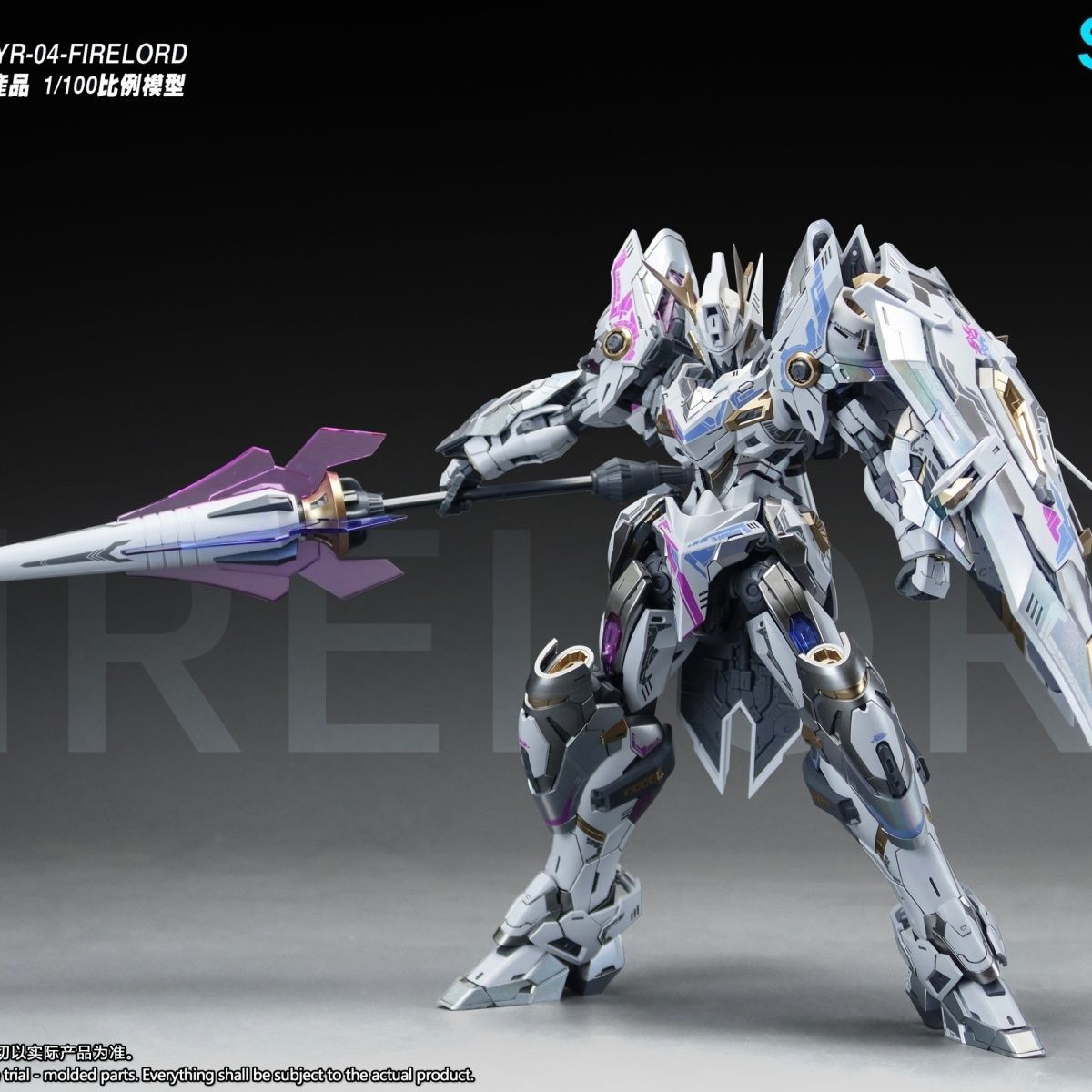 SNAA YR04 Firelord Assembly Mo - Model Kit Xiaoyaozi recension och pris