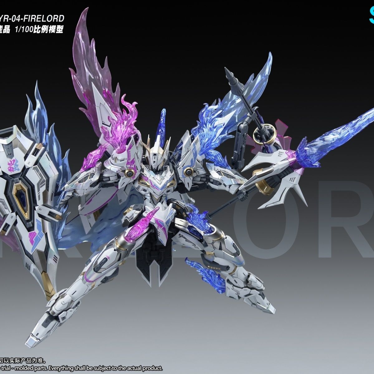 SNAA YR04 Firelord Assembly Mo - Model Kit Xiaoyaozi recension och pris
