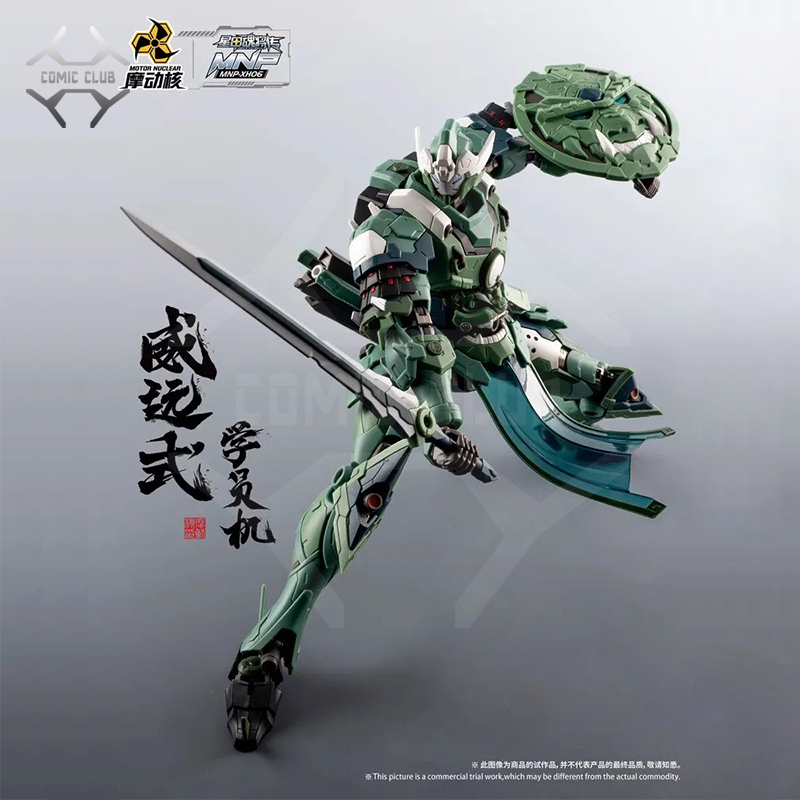 COMIC CLUB IN STOCK MOTOR NUCL - Model Kit Third Party recension och pris