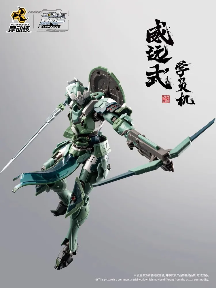 COMIC CLUB IN STOCK MOTOR NUCL - Model Kit Third Party recension och pris