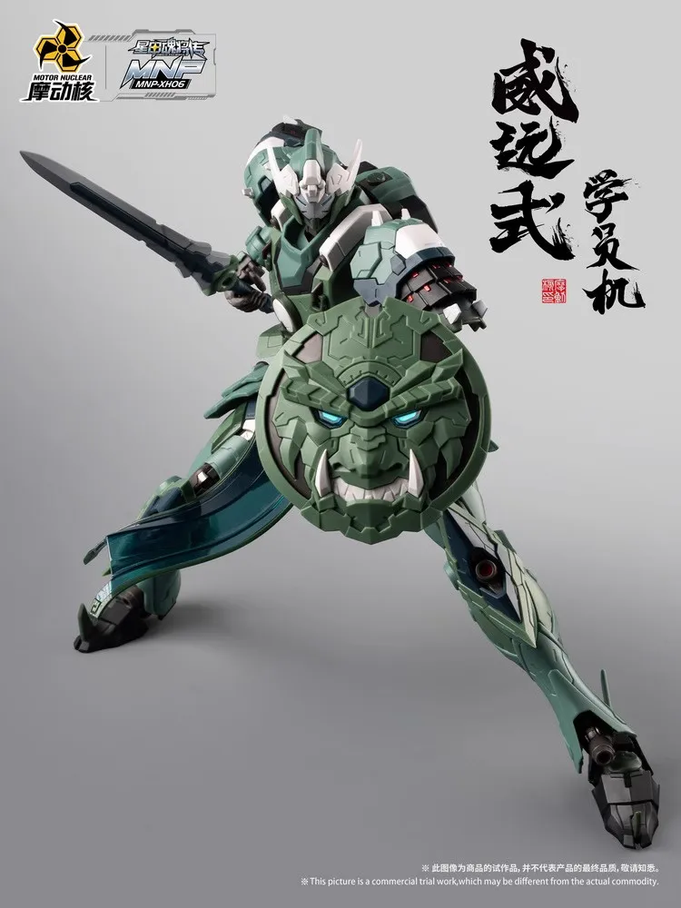 COMIC CLUB IN STOCK MOTOR NUCL - Model Kit Third Party recension och pris