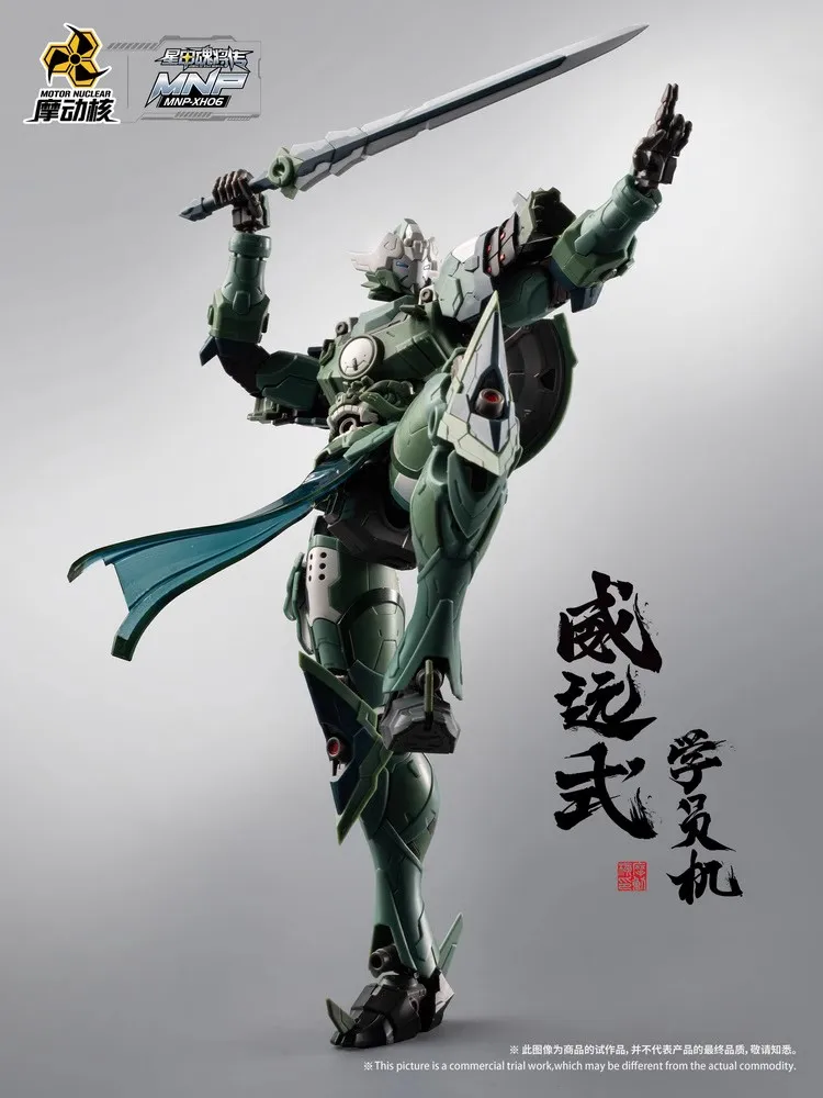 COMIC CLUB IN STOCK MOTOR NUCL - Model Kit Third Party recension och pris