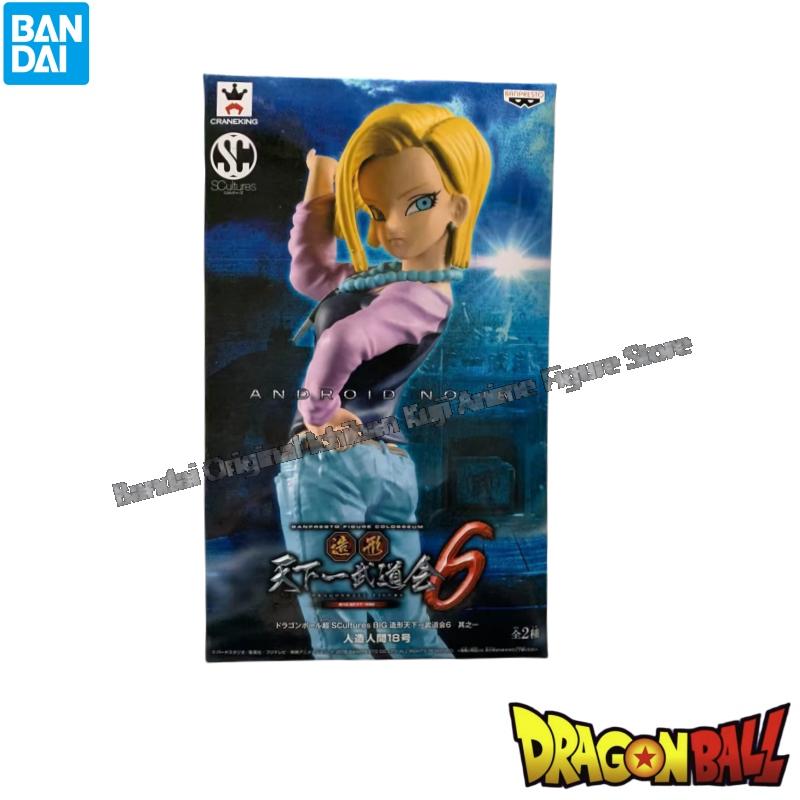 In Stock Bandai Doll Brand New - Model Kit Brands recension och pris