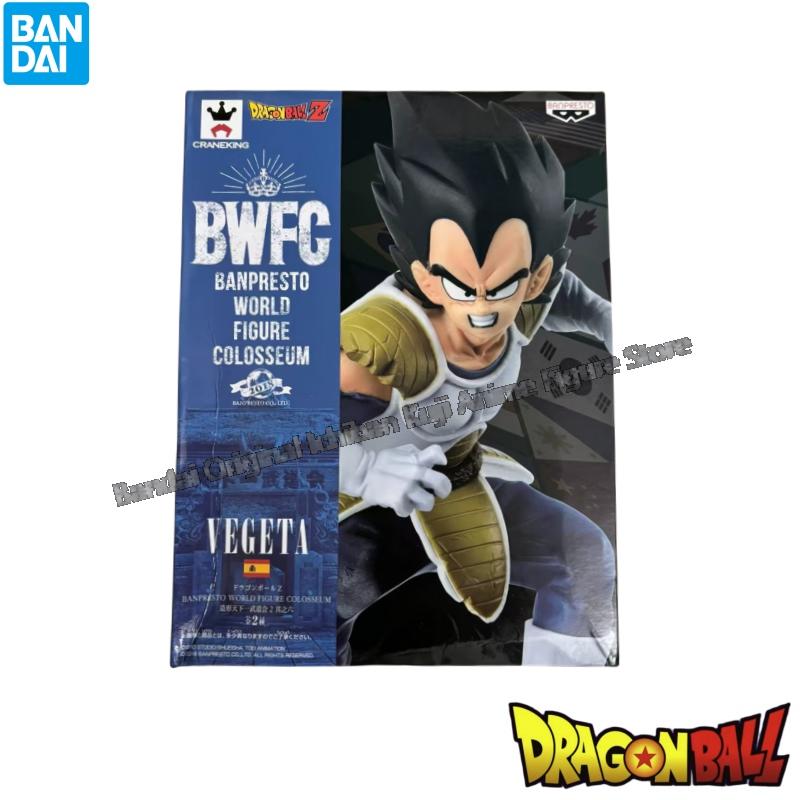 In Stock Bandai Doll Brand New - Model Kit Brands recension och pris