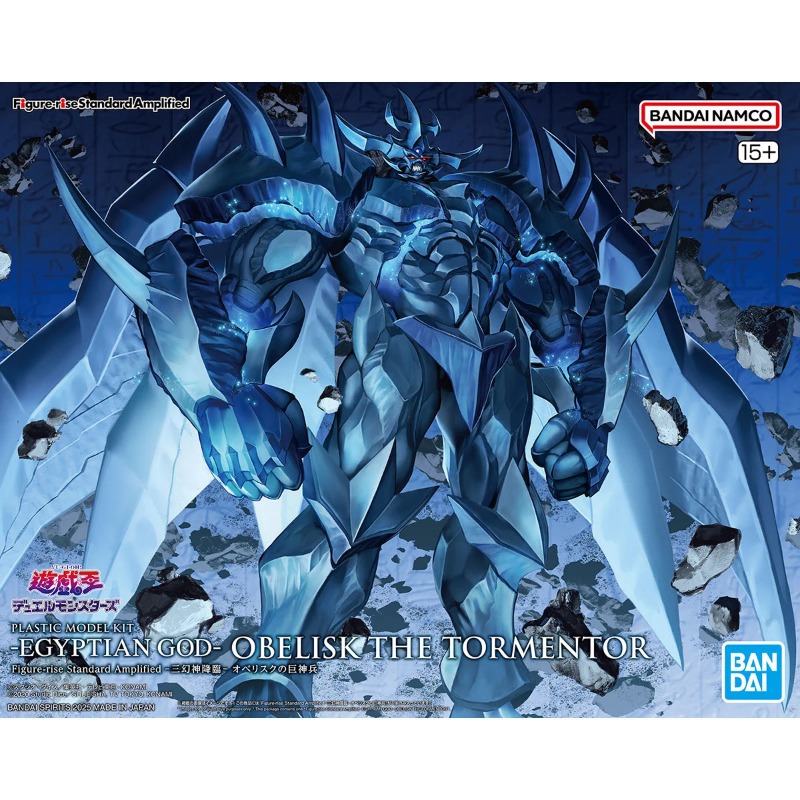 Spot SaleGenuine Bandai Origin - Model Kit Obelisk The Tormentor recension och pris