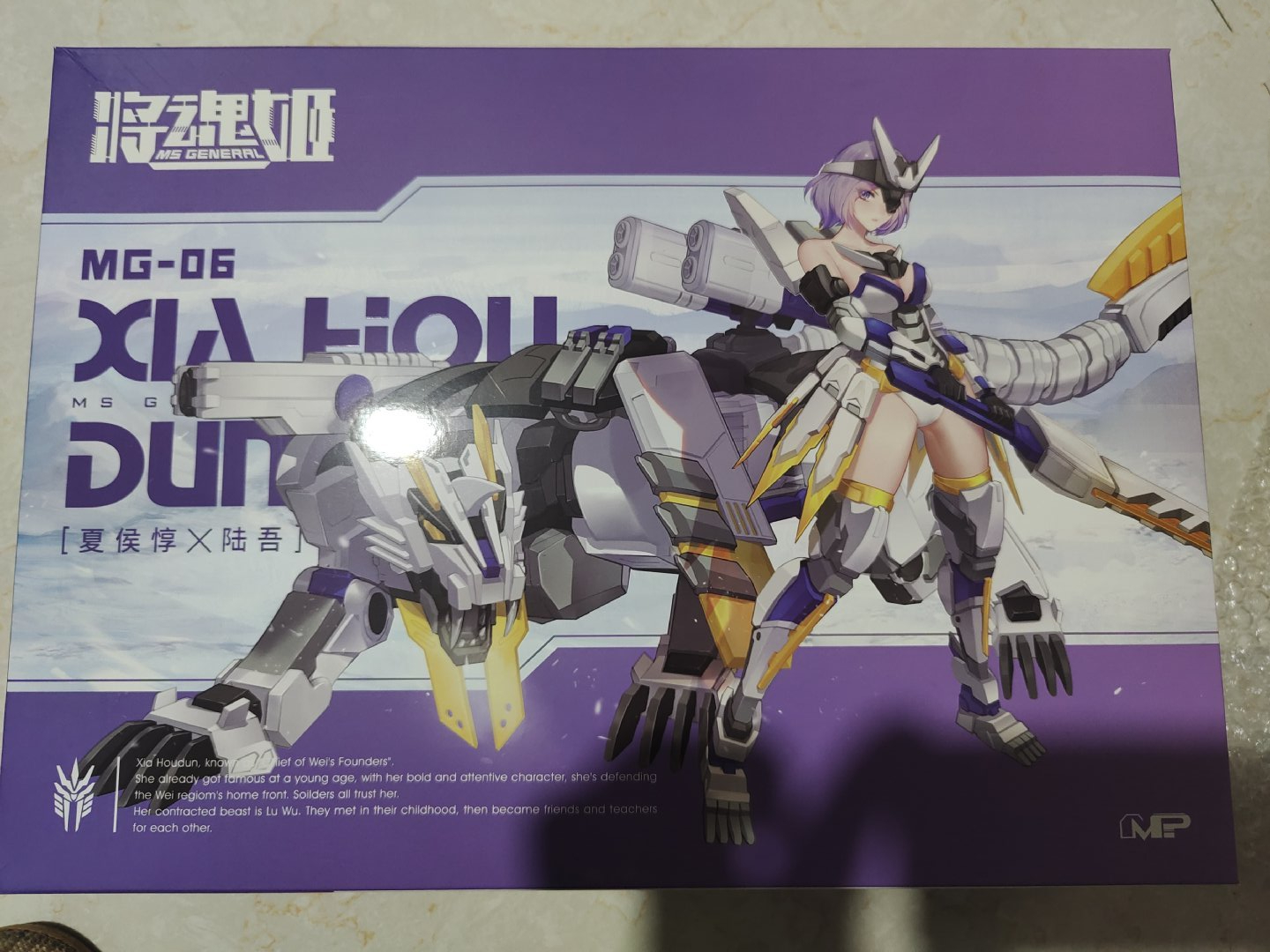 Genuine Mobile Suit Girl Anime - Model Kit Ms General recension och pris